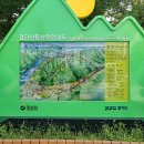 8월 21일 경기도 하남시의 명산 검단산을 산행함 이미지