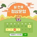 에코플레이스스터디카페 이미지
