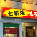 대성헬스클럽 네이버블로그