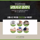 오전한의원 이미지