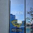 탑게임장 이미지