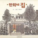 햇살꽃정원 이미지