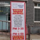 또와요 이미지