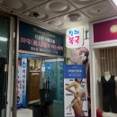 청해복국
