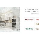 동양사무용가구 이미지