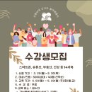 성산 꿈 작은도서관 이미지