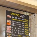 대패랑도남점