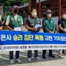 무자비 이미지