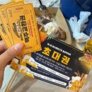 용산종합시장 | [용금맥축제] 2024 제 3회 용산 용문시장 맥주축제 후기 !!