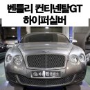 바른휠 이미지