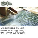 코나세르스파 이미지