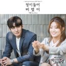 수상한 티브이데일리