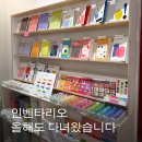 동안문구 | 인벤타리오 2026 문구페어 관람 후기 @코엑스 더 플라츠 (6.10-6.14)