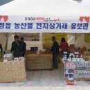 부부전자