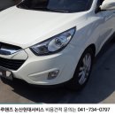 연무종합정비공업사 이미지