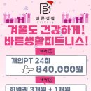 신원동-11 이미지