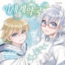 대원메디시스 네이버블로그