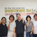 꿈자람지역아동센터 네이버블로그