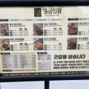 동궁찜닭 진해점 이미지
