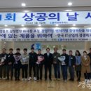 [경북정치신문] 구미상공회의소, 제51회 상공의날 시상식...“김종호 전 삼성전자 사장 초청 특강”