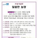 조엄기념관 이미지