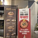수백당통영점 이미지