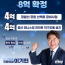 중산공원 화장실-2 이미지