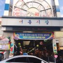 씨익산중앙