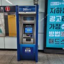 원인재역 6번출구 이미지