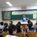 광주교육대학교 목포부설초등학교 이미지