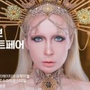 뷰티리드 이미지