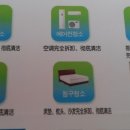 그린크리닝 이미지