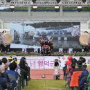 영덕군민운동장 이미지