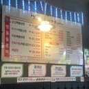 싸다구마차