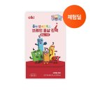 달콤한아이 | 올키 넘버블록스 홍삼 성장기 영양제 아이가 먼저 찾는 달콤한 딸기맛 홍삼진액 후기