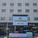 프라임관광호텔 이미지