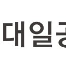 대일공예 이미지