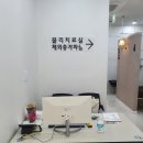 AK 메디컬의원 | 서울시 중구 남대문더본재활의학과의원 개원 오스테오시스 골밀도진단기(DEXXUM-T)설치리뷰