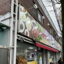 광주 동구 동명동 맛집 충장로 동구청 우렁이 쌈밥 가성비 한식 ‘산수쌈밥’ 후기