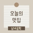 방배로31길 28_ 이미지