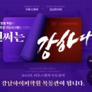 강남 하이퍼, 이투스 247, 강남청솔, 청솔학원, 이투스 네오, 이투스 앤써 차이점, 이투스 에듀 계열...