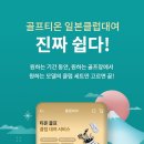 티앤지그룹