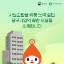 주식회사 메가바이오테크 이미지
