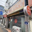 대구 봉덕동 봉덕시장 돼지국밥 맛집 “ 청도돼지국밥 ” 솔직후기