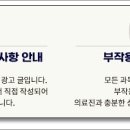 연세완치과의원 이미지