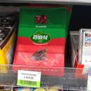 CU중동점(편의점) | cu 라바삭 편의점표 이란 전통 중동간식 후기