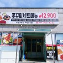 새미리벌로 이미지