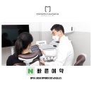 서울하이엔드치과의원 네이버블로그