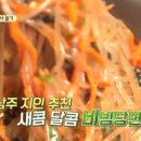 보미분식 이미지
