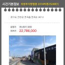 전곡읍-17 이미지